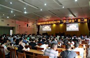市纪委组织观看2016年感动中国十大人物先进事迹